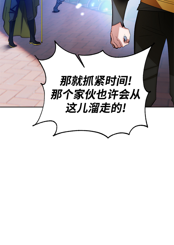 [第103话] 正面突破（1）3