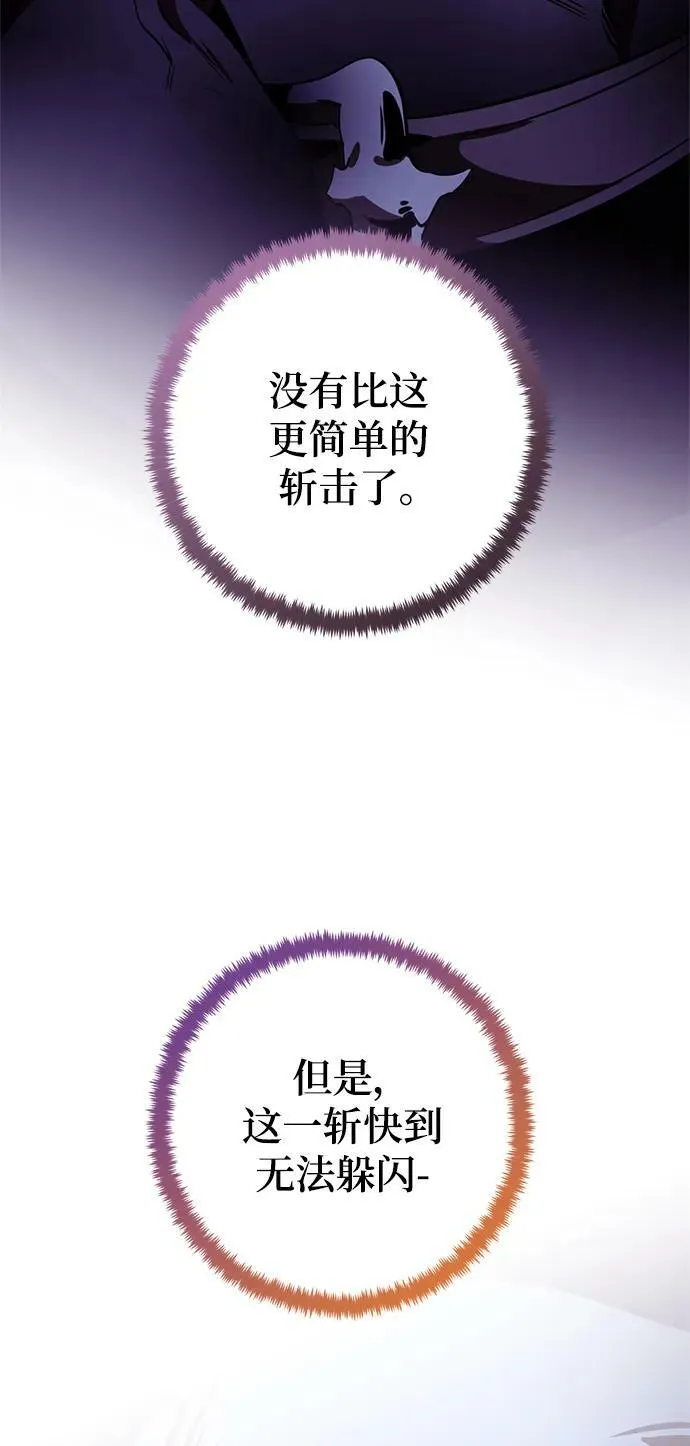 [第124话] 重回正轨的世界（1）26