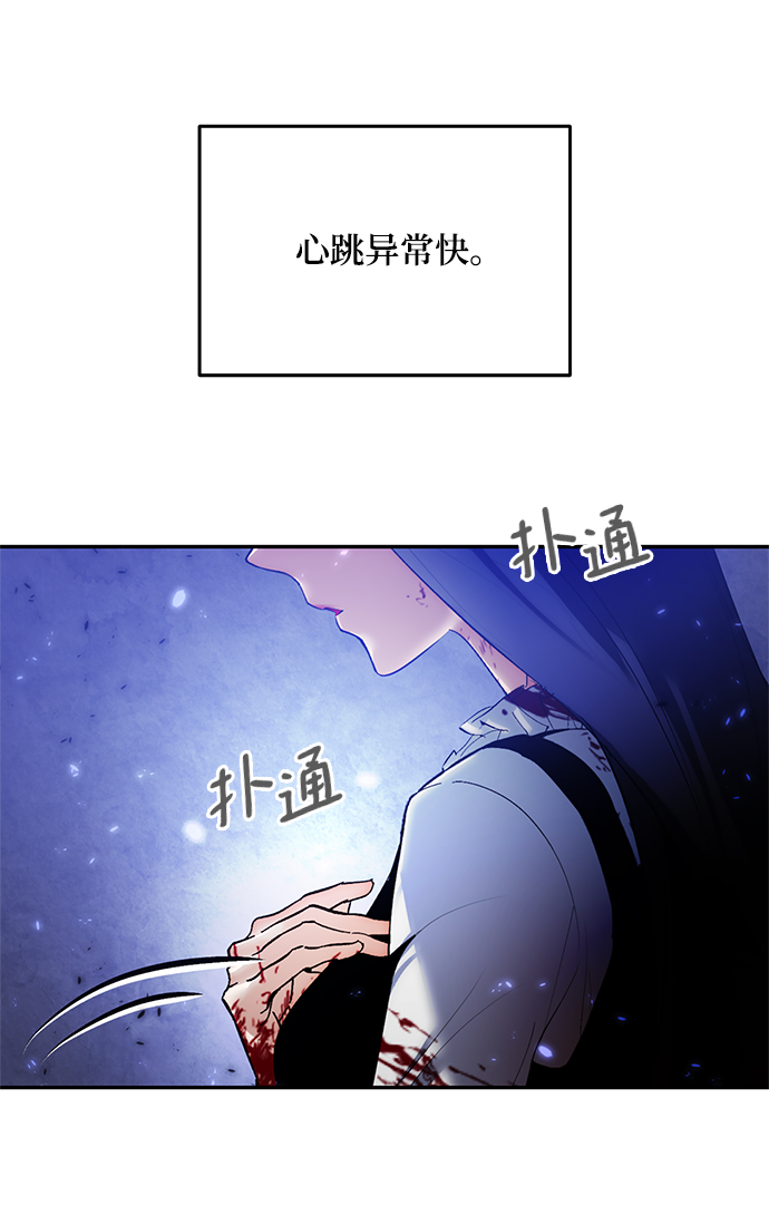 [第78话] 寻找恶魔的人（5）5