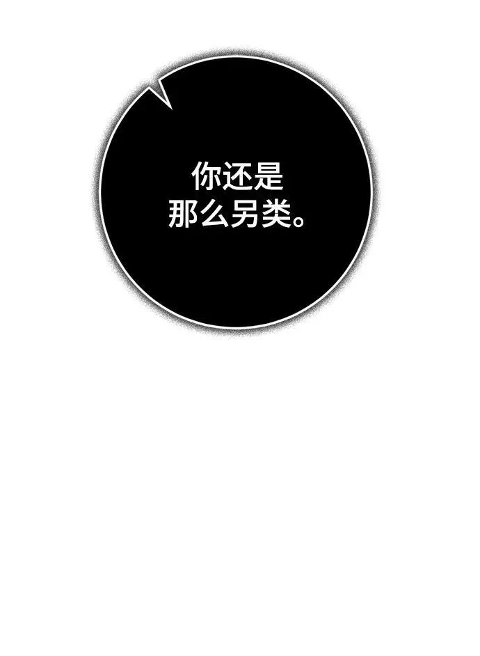 [第124话] 重回正轨的世界（1）38