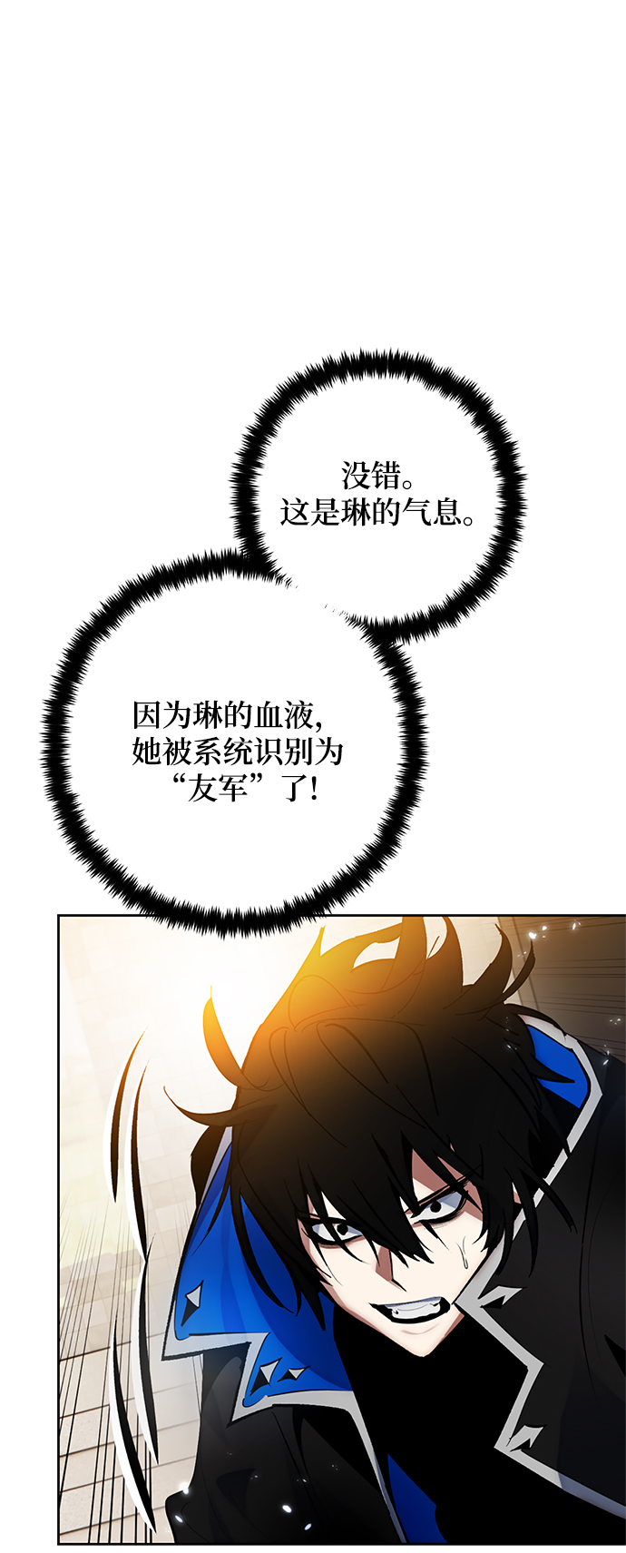 [第108话] 引君入梦（1）23