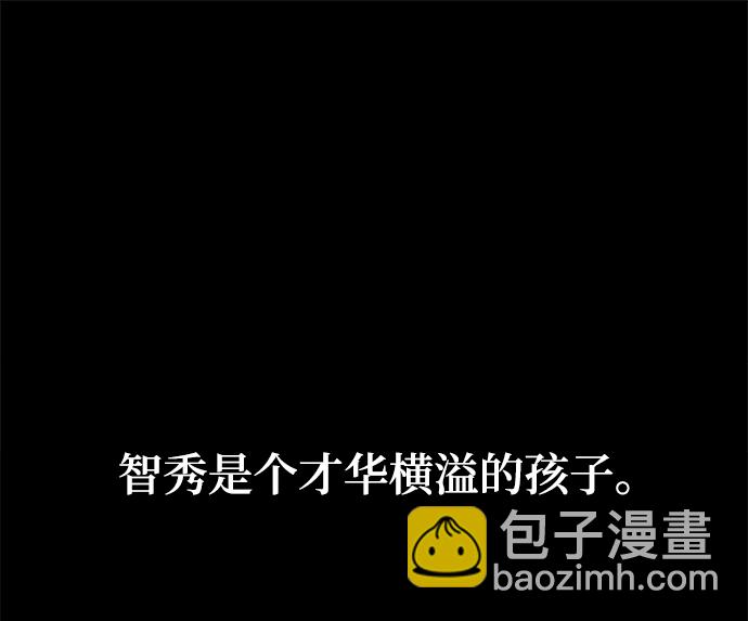 [第90话] 天煞星（1）1
