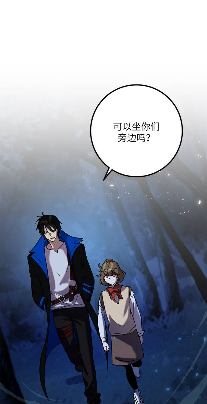 [第29话] 开始的变化（4）11
