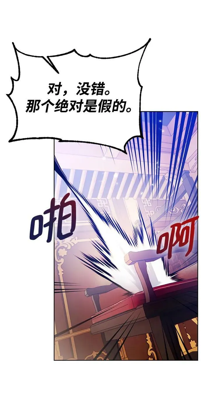 [第116话] 惨杀剑（1）61
