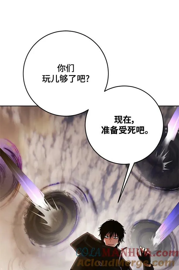 [第119话] 集结（1）66