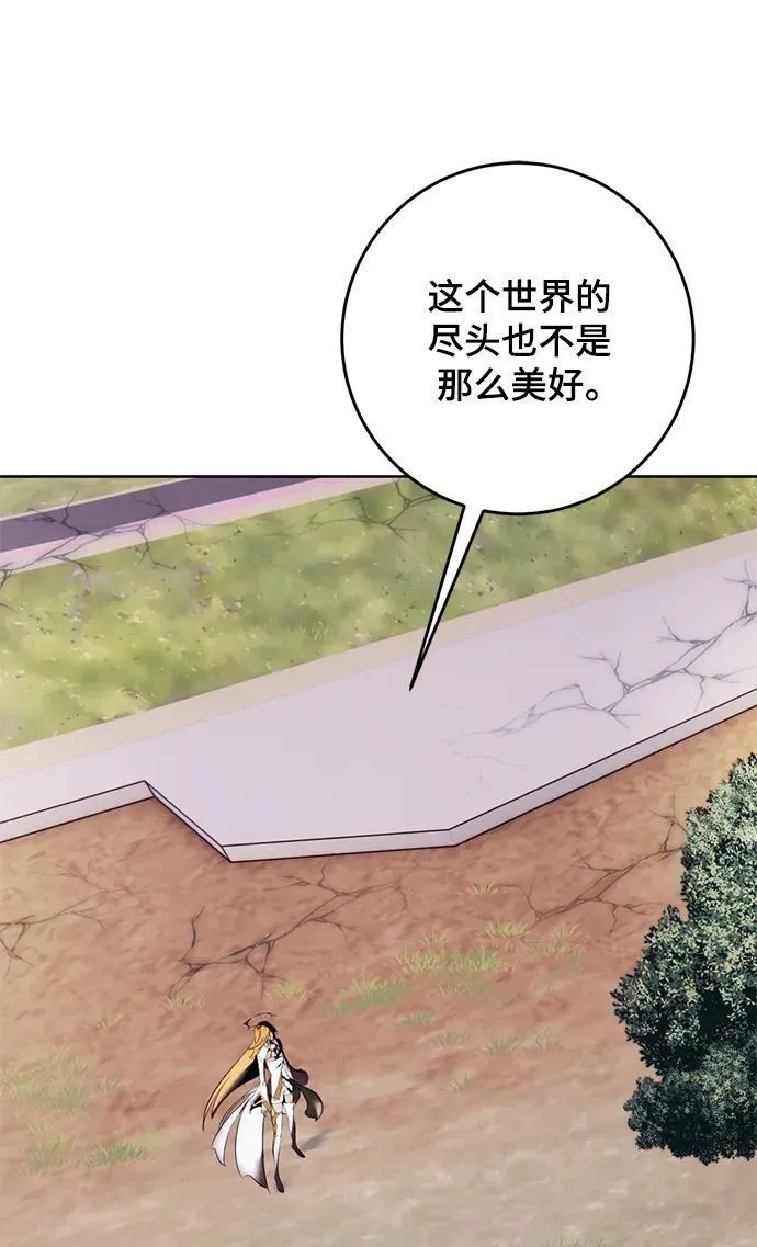 [第125话] 重回正轨的世界（2）28