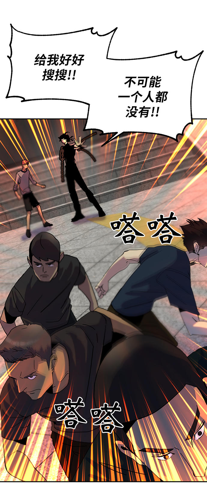 [第18话] 谦让的美德（3）37
