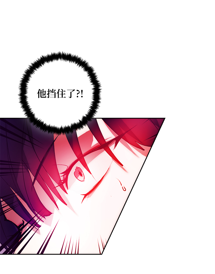 [第97话] 病娇女的爱（3）61