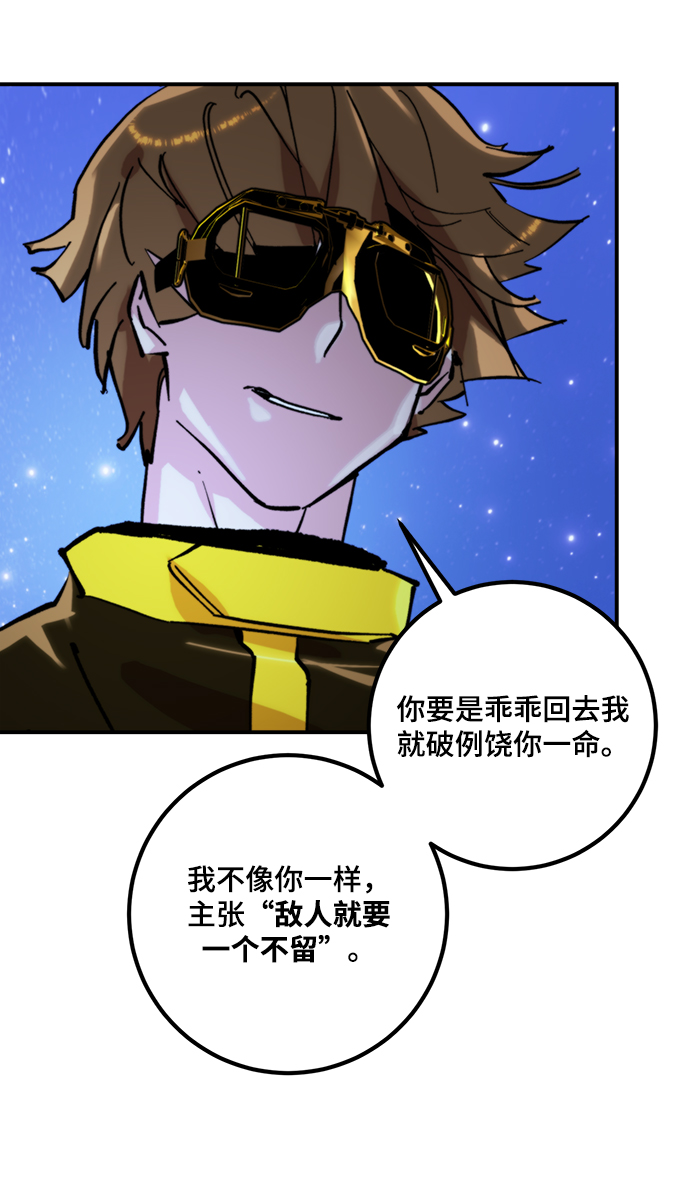[第63话] 梦想的地下城（1）47