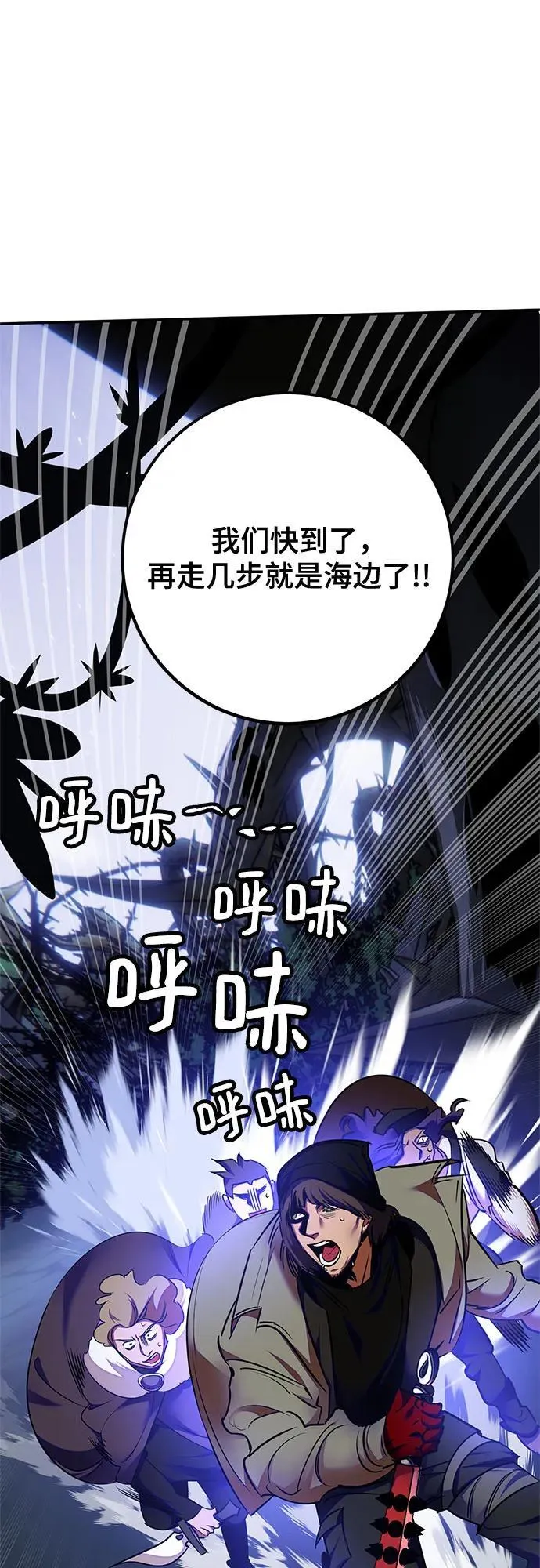 [第157话] 小心影子(1)1
