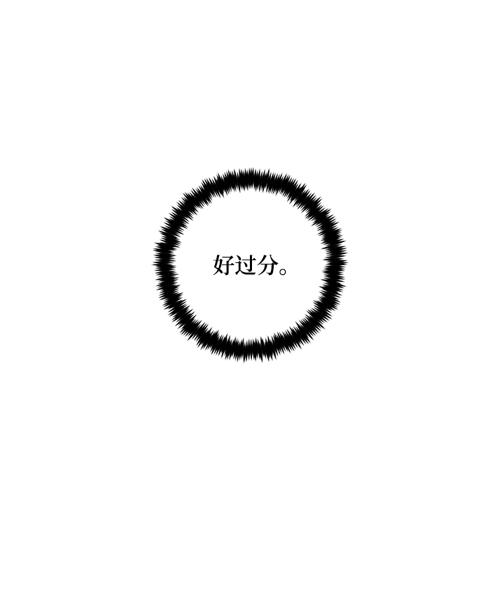 [第88话] 执着的行踪（1）41