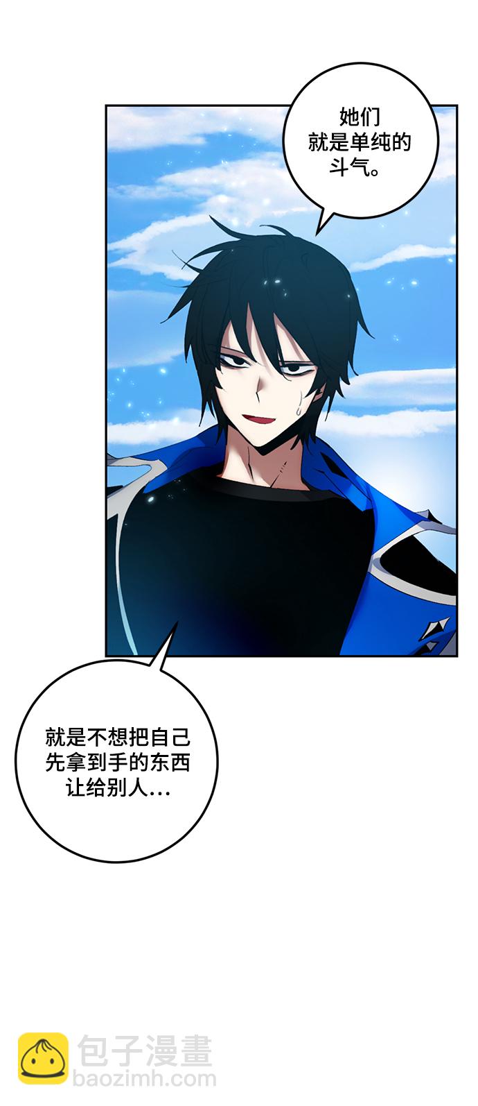 [第81话] 湖底村庄（1）29