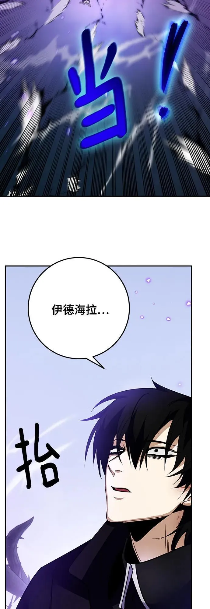 [第164话] 没有结束的梦(3)56