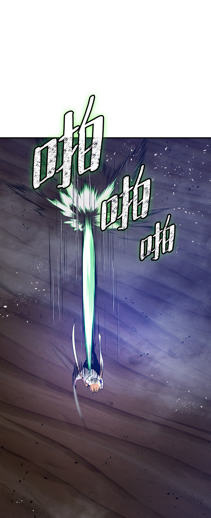 [第71话] 逆行的魔法（1）48