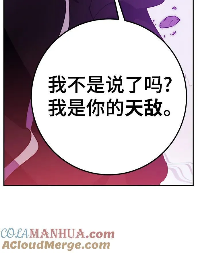 [第130话] 钥匙的一半（2）32