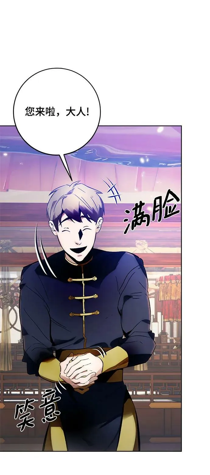 [第115话] 地下格斗场85
