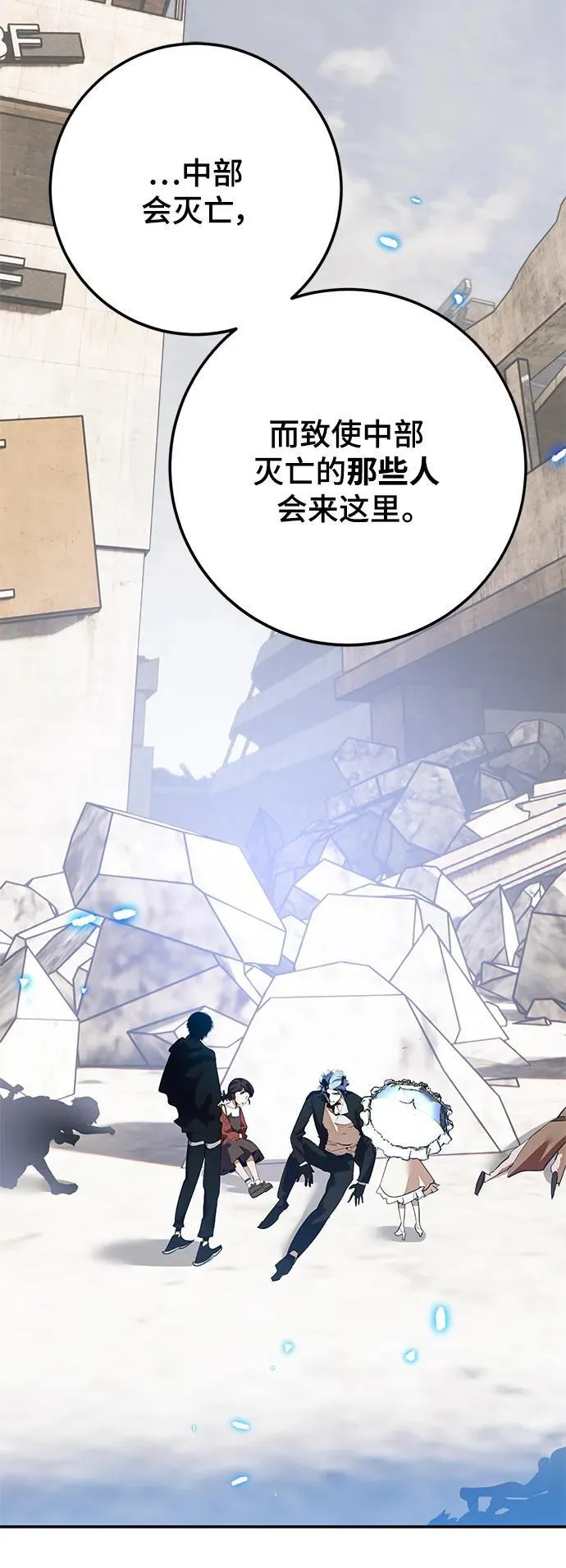 [第134话] 中部22