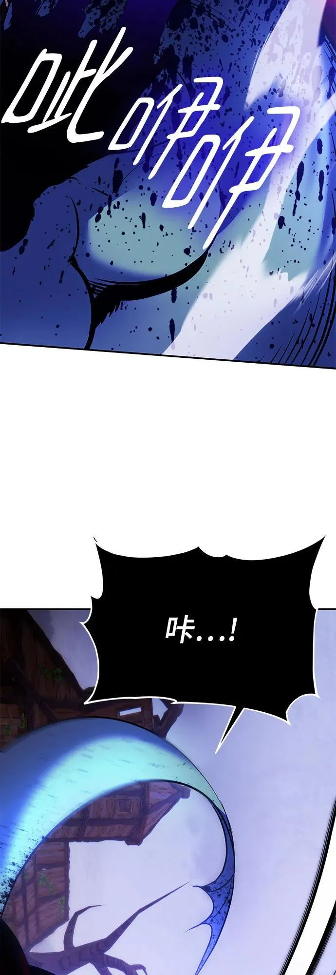 [第158话] 小心影子(2)13