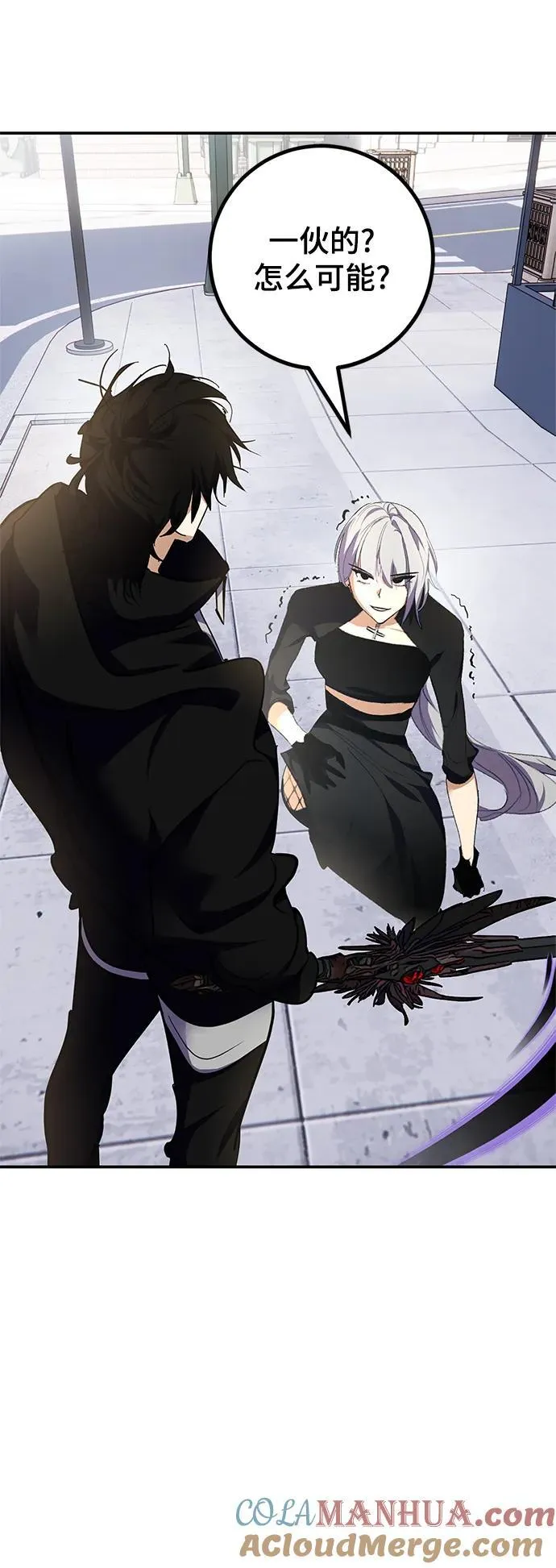 [第144话] 恶魔的请求（2）60