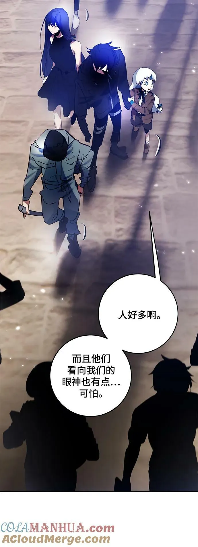 [第111话] 苍天的龙（1）33