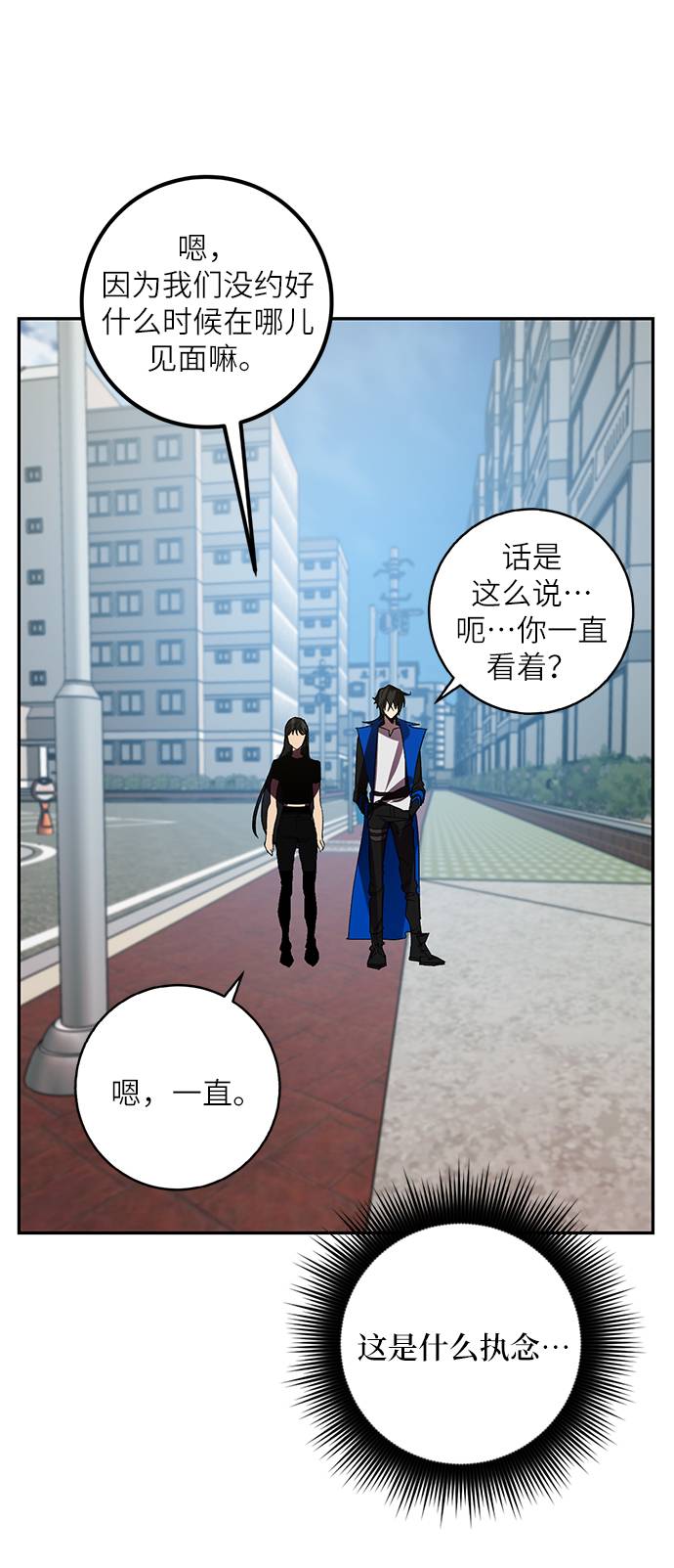 [第39话] 第一次大规模更新（2）36