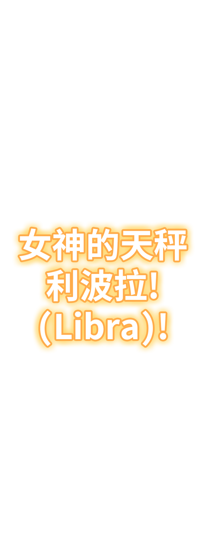 [第60话] 流星（2）20