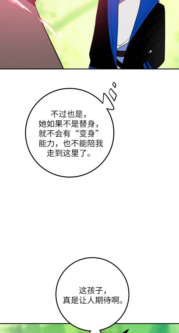 [第35话] 乌鸦座的卡拉斯（1）34