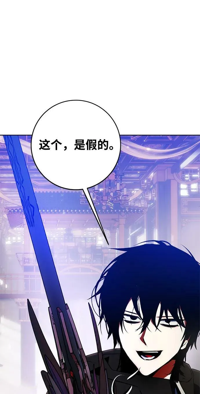 [第116话] 惨杀剑（1）35