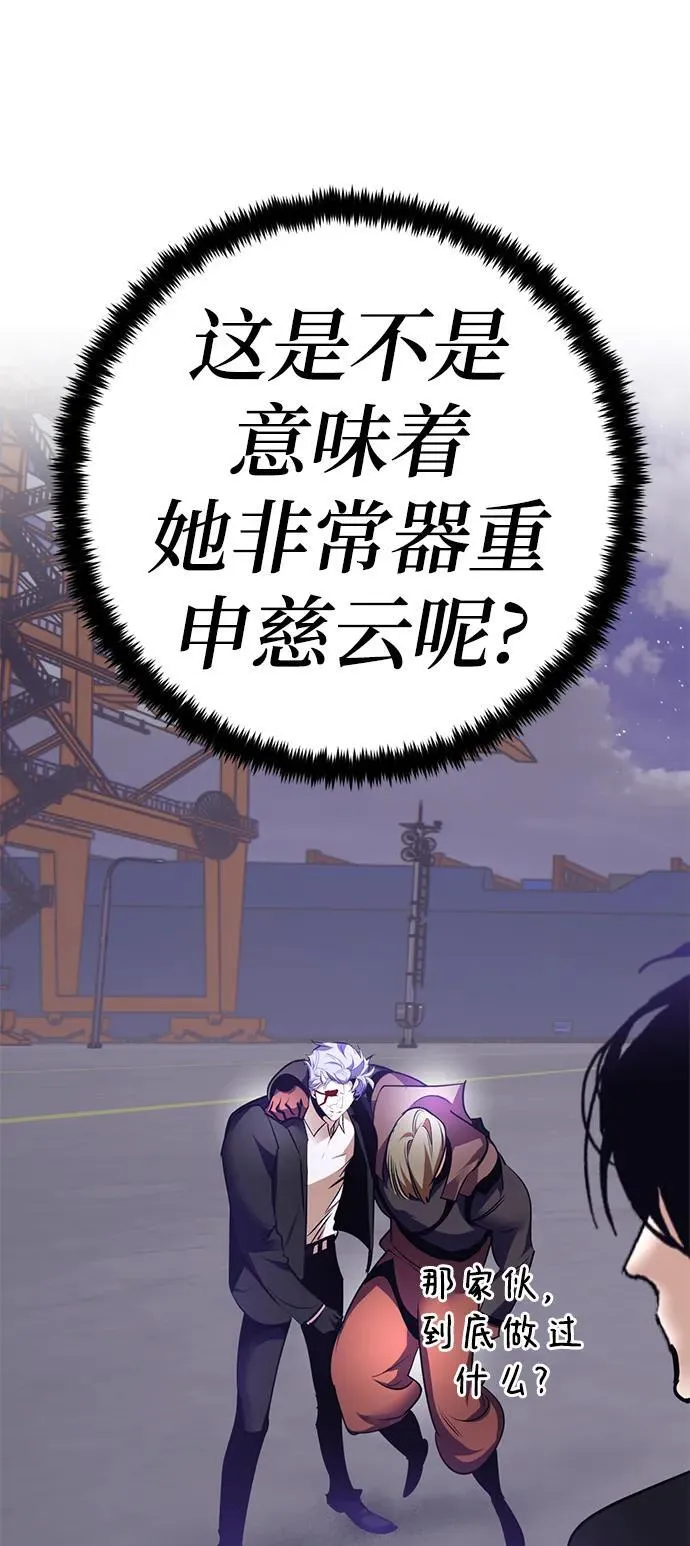 [第150话] 阿赫里曼（3）55