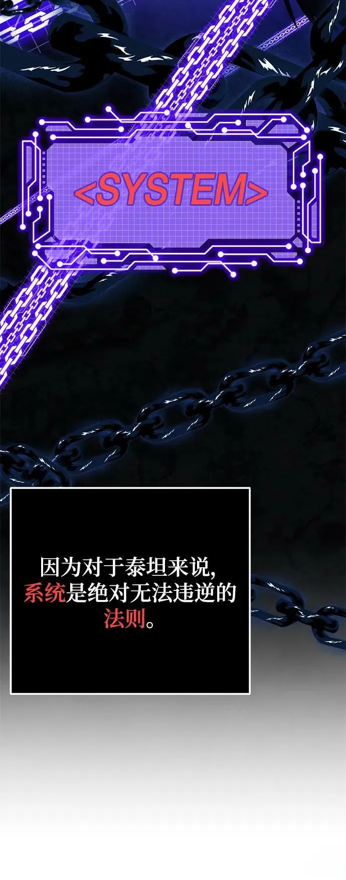 [第125话] 重回正轨的世界（2）71