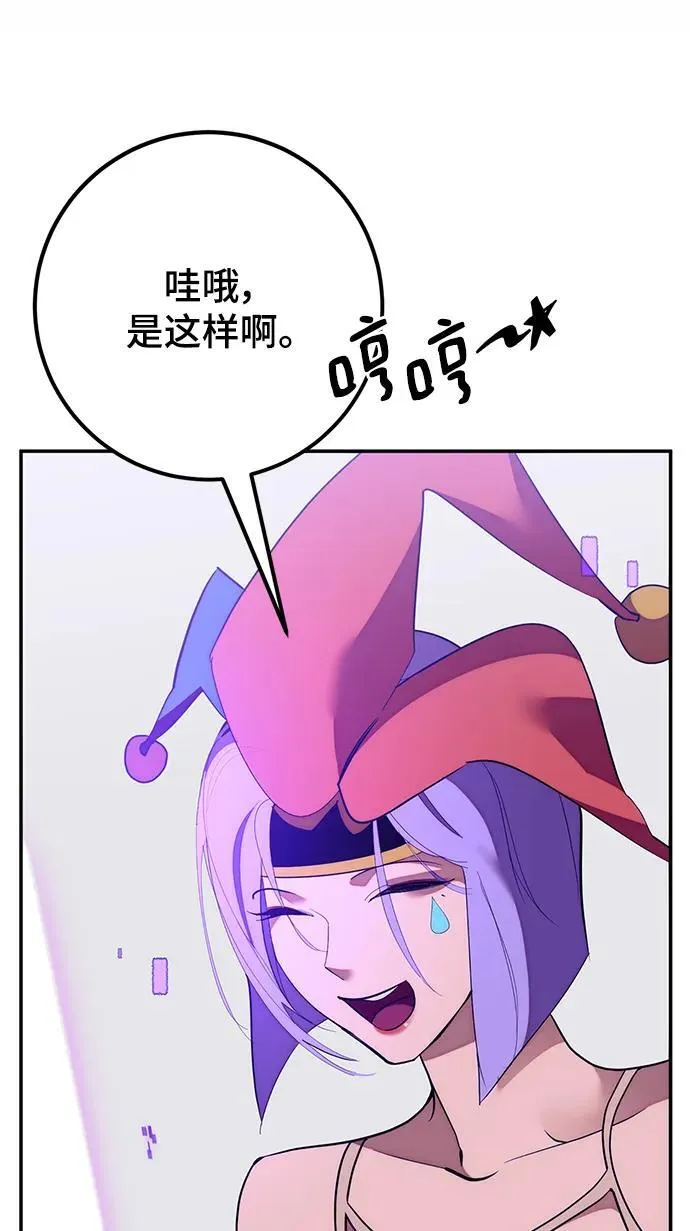 [第132话] 游戏开放（2）29