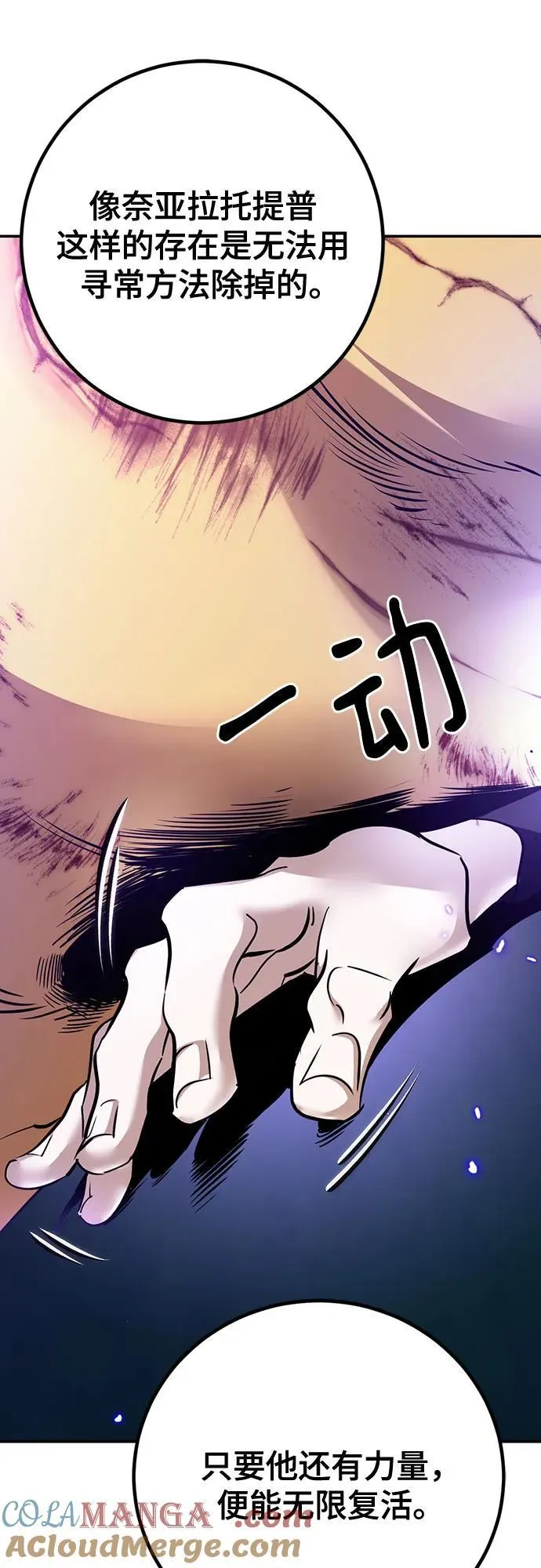 [第164话] 没有结束的梦(3)60