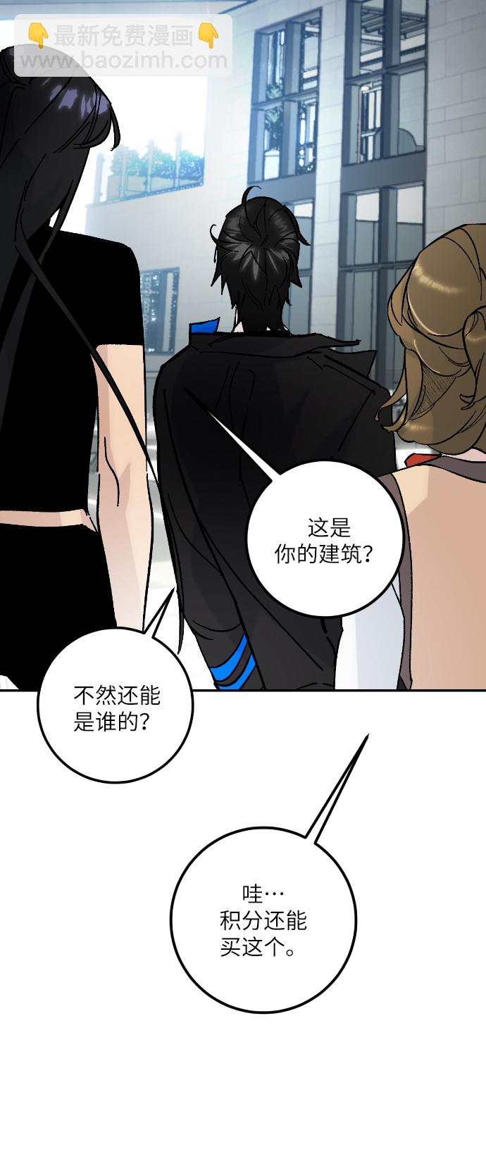第一季 最终话. 弑神者22