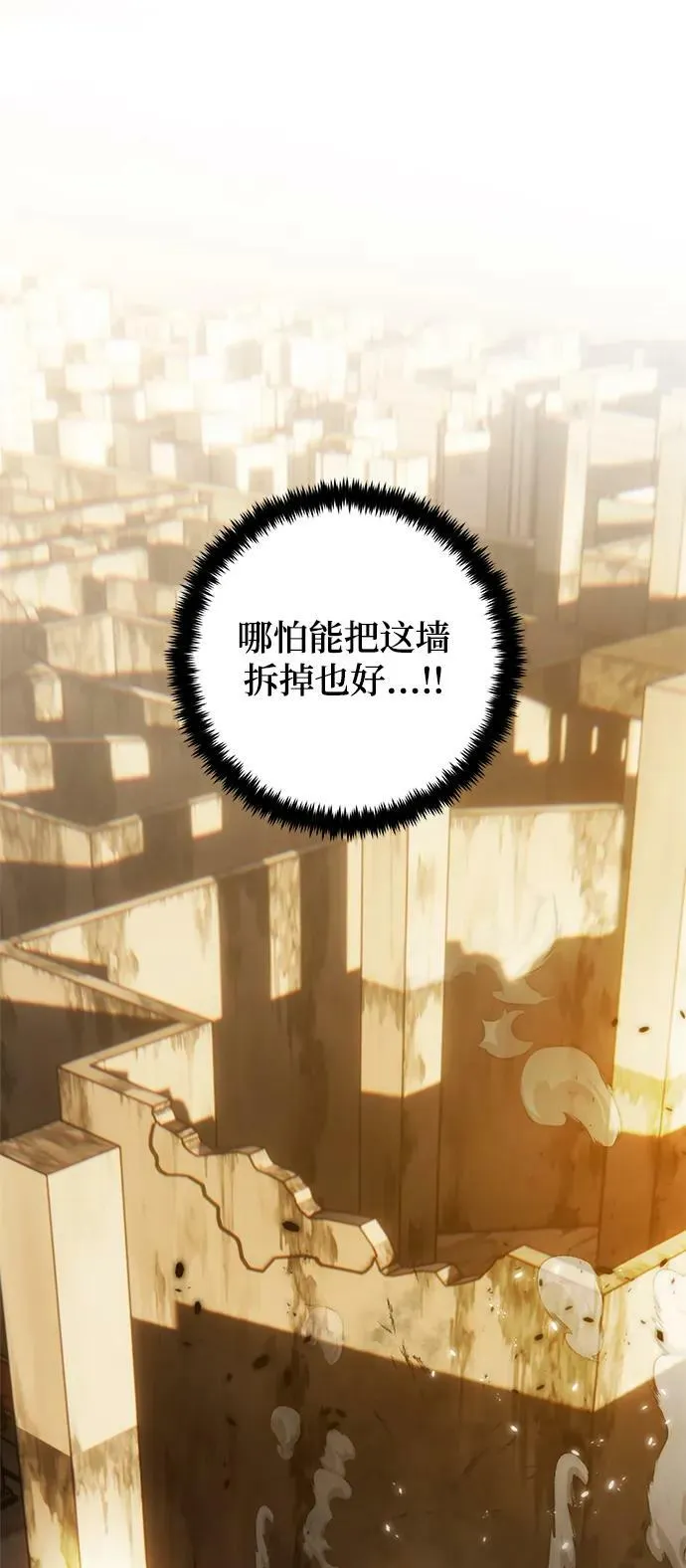 [第119话] 集结（1）11