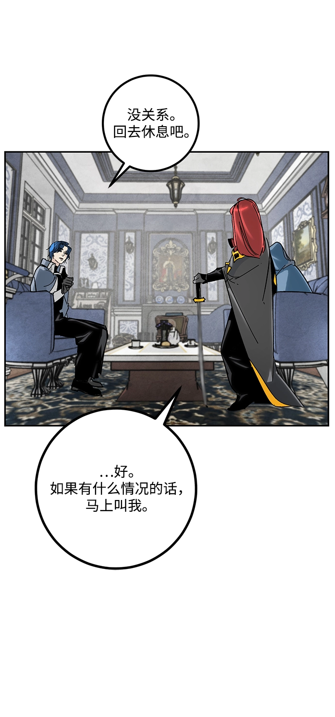[第55话] 隐藏的炸弹（1）49