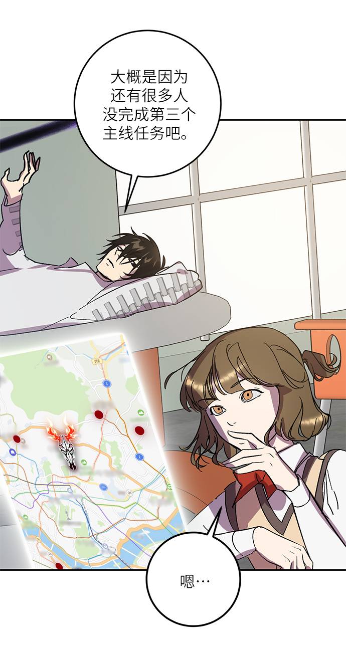 [第38话] 第一次大规模更新（1）51