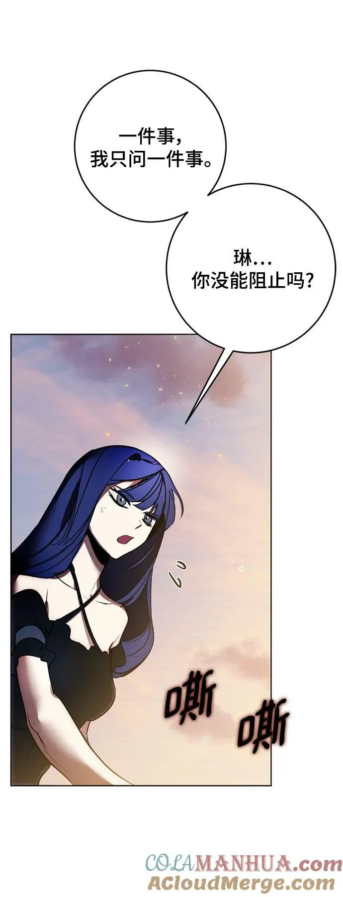 [第125话] 重回正轨的世界（2）39