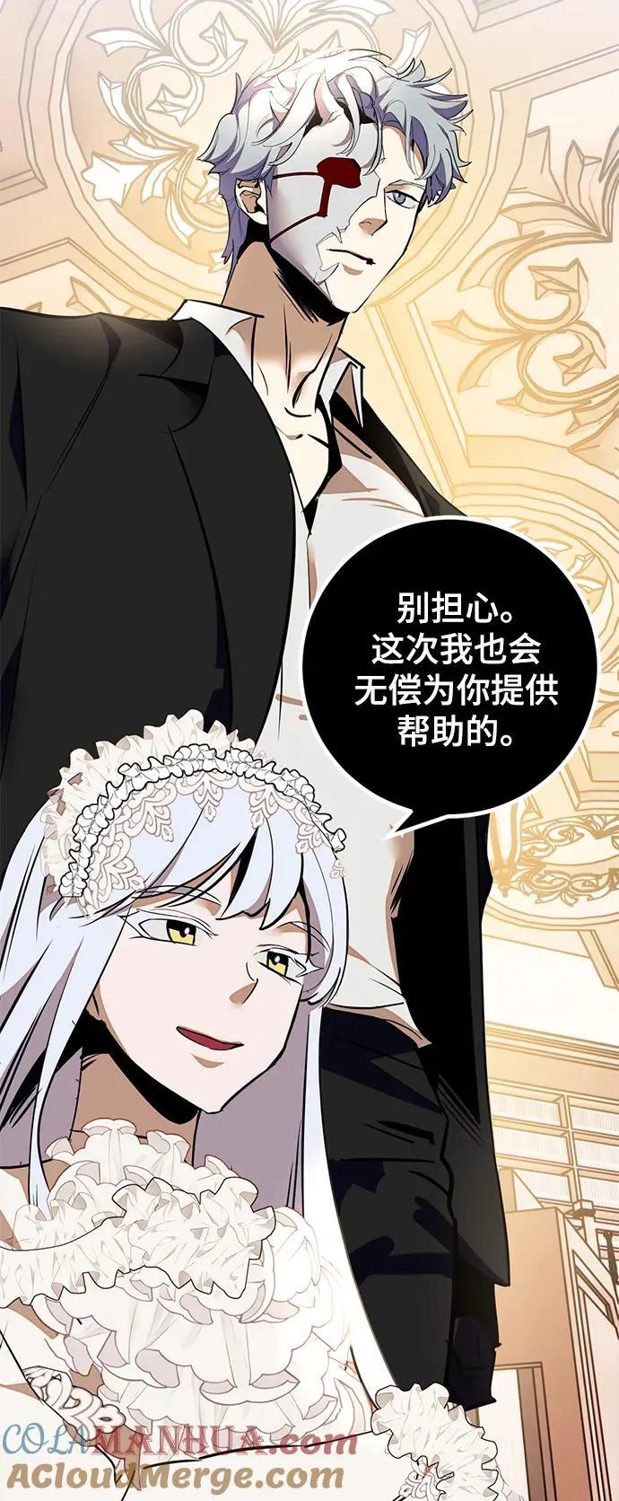 [第142话] 跨越任务54