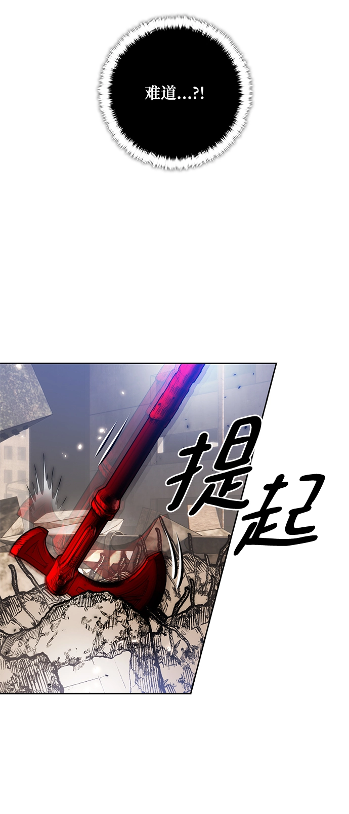 [第92话] 召唤（1）66