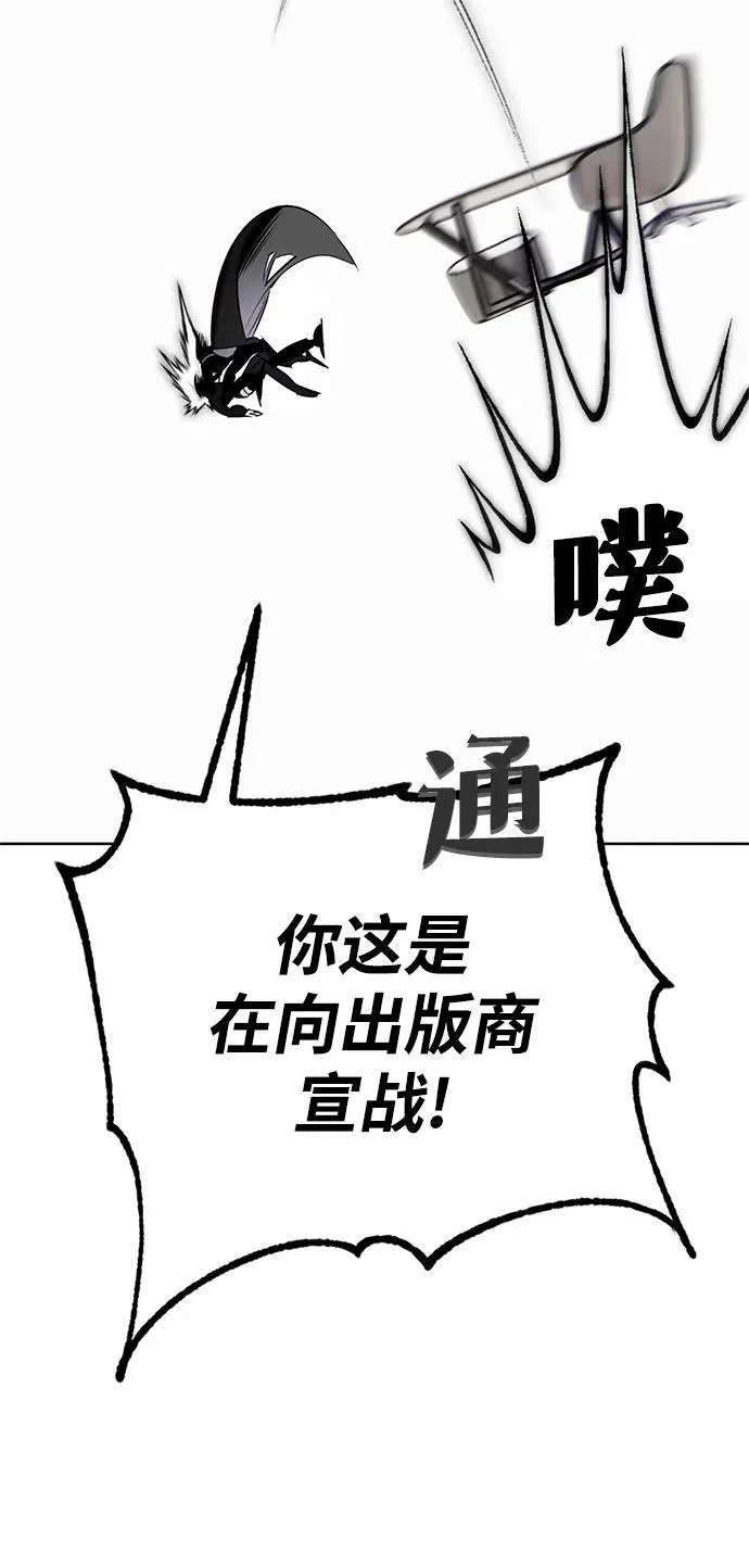 [第124话] 重回正轨的世界（1）61