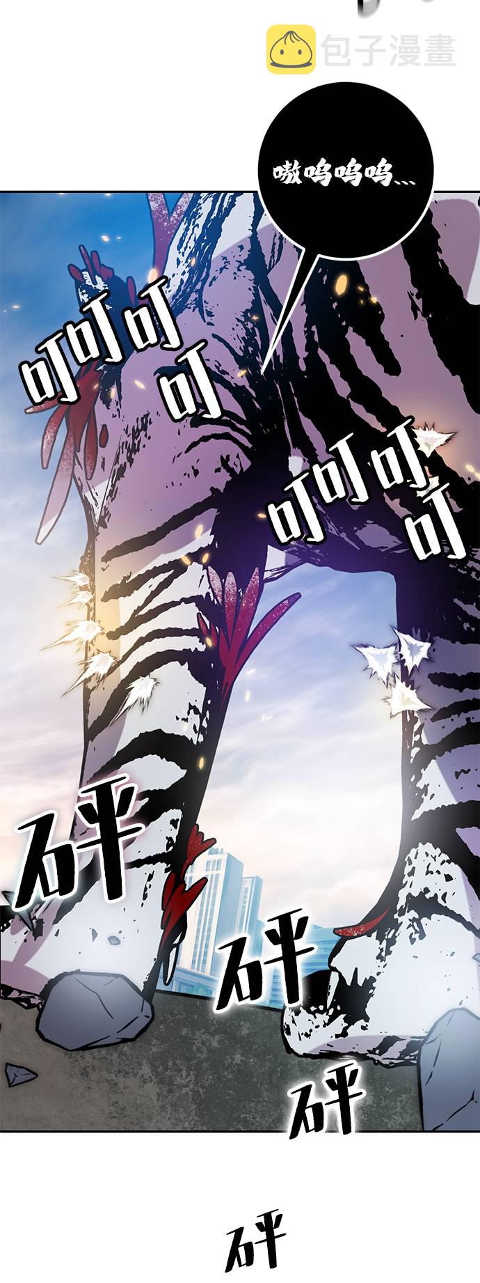 [第43话] 围剿穷奇（2）5