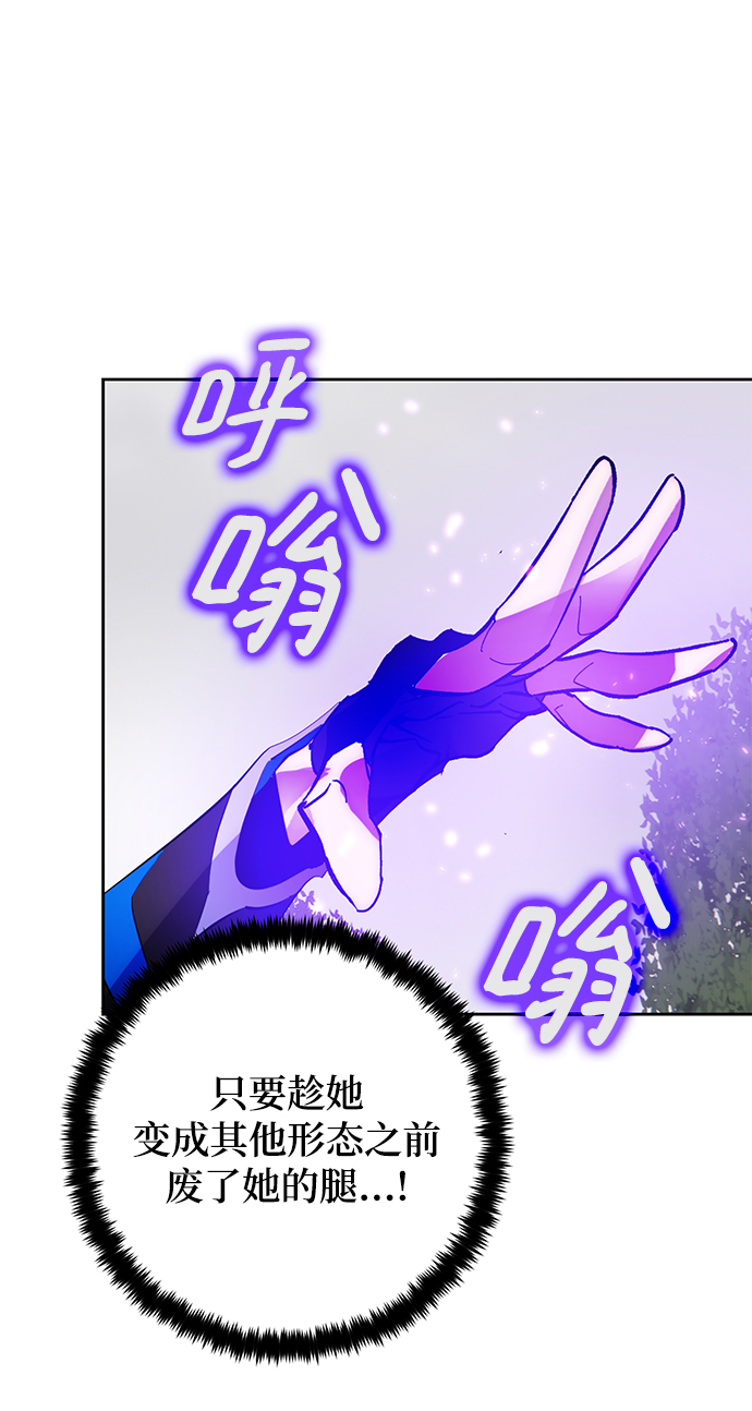 [第109话] 引君入梦（2）63