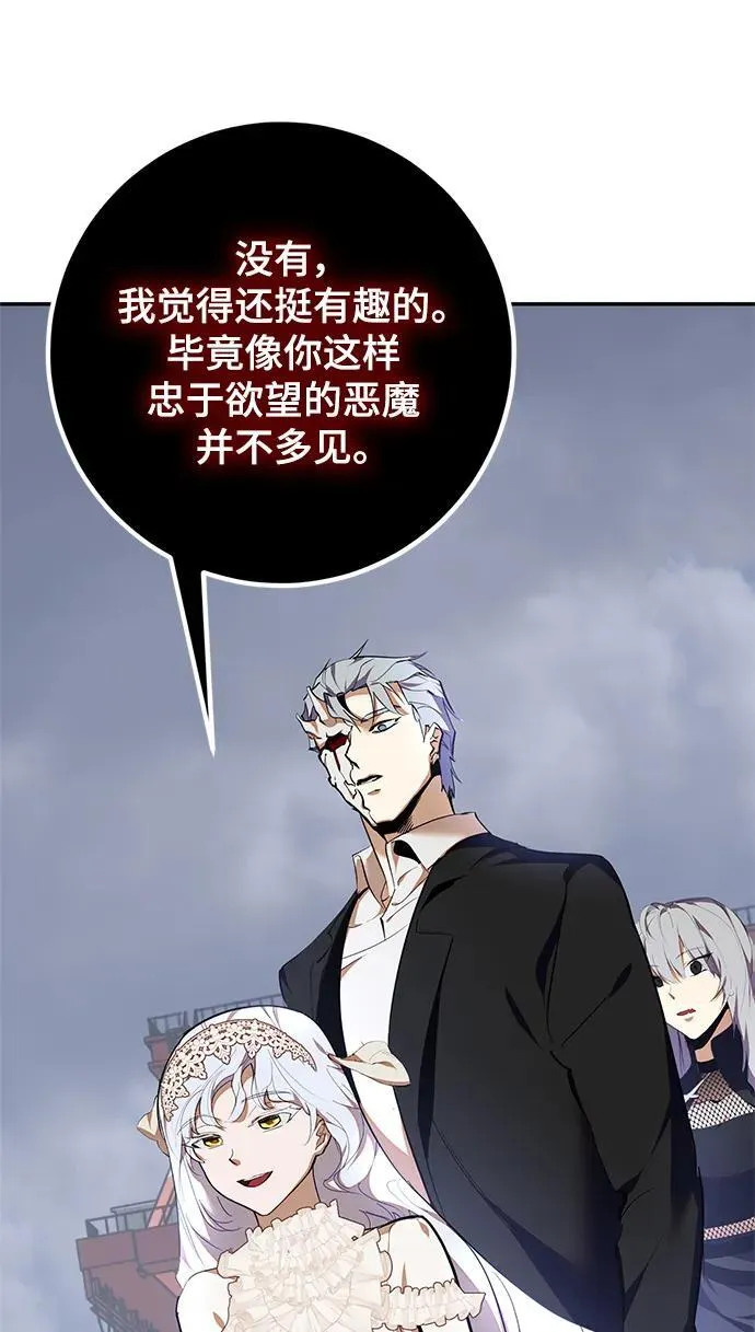 [第147话] 人造神25