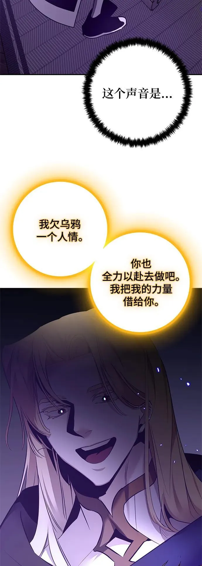 [第148话] 阿赫里曼（1）28