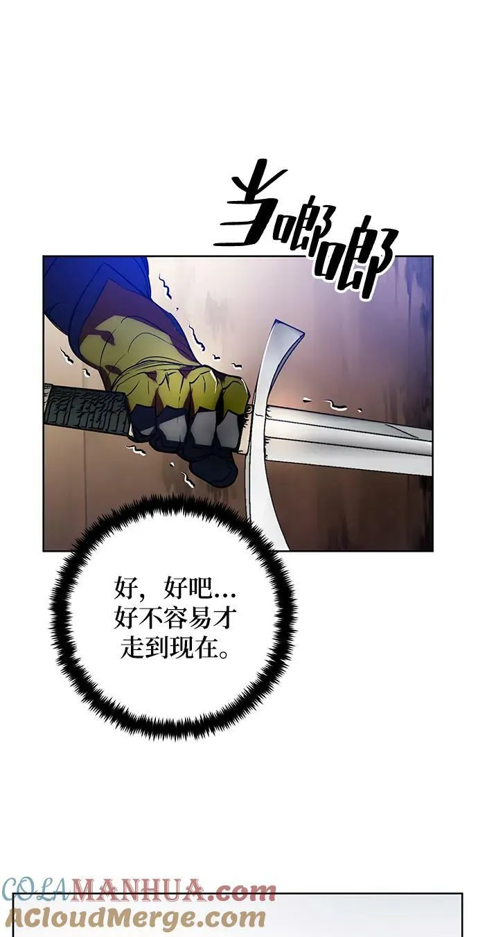 [第118话] 拉比邻托斯30