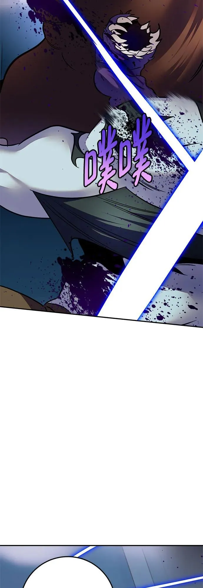 [第160话] 寻找魔道书(2)25
