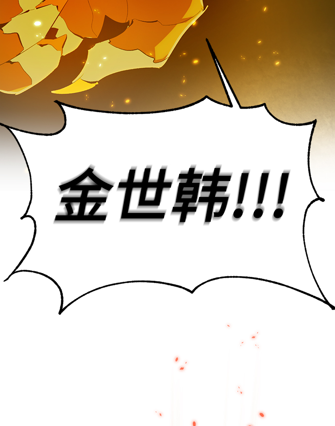 [第107话] 为了埃莉斯（3）30