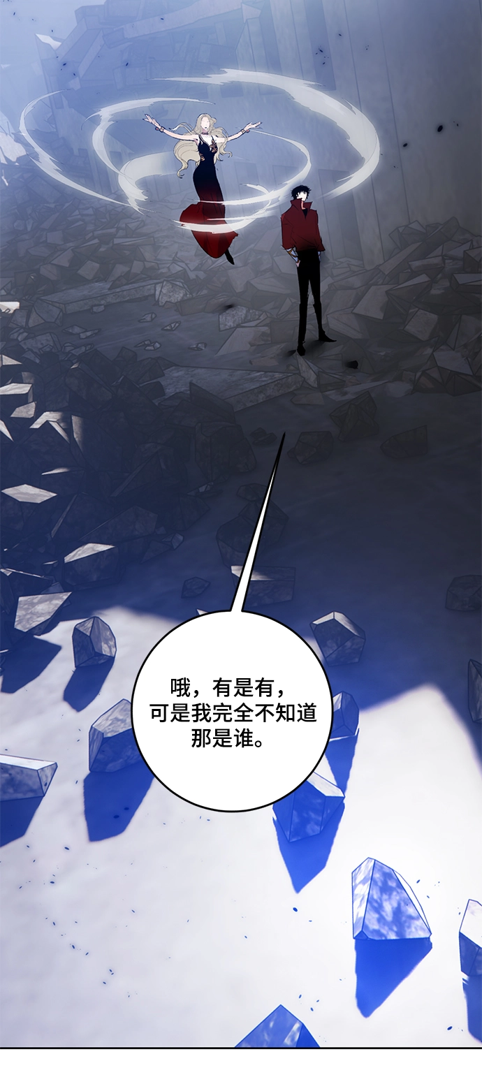[第94话] 召唤（3）71