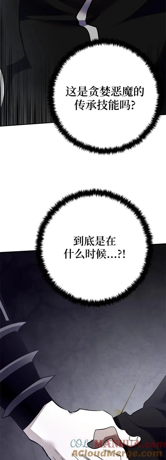[第146话] 有价值的人（2）78