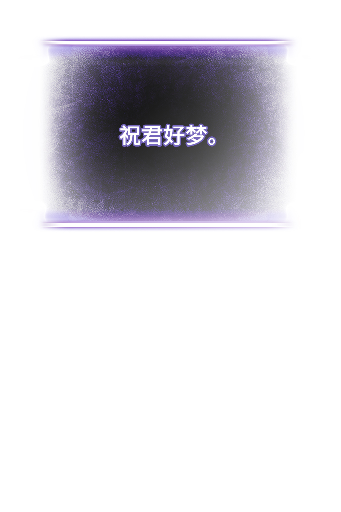 [第二季 最终话] 暴风前夜38